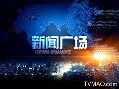 深圳新闻广场爆料,重大事件引发社会关注