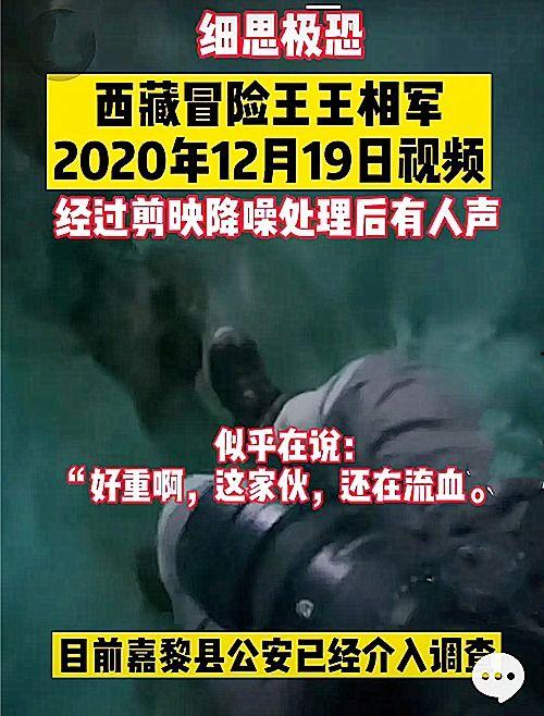 星际网红爆料事件视频播放,揭秘事件背后真相