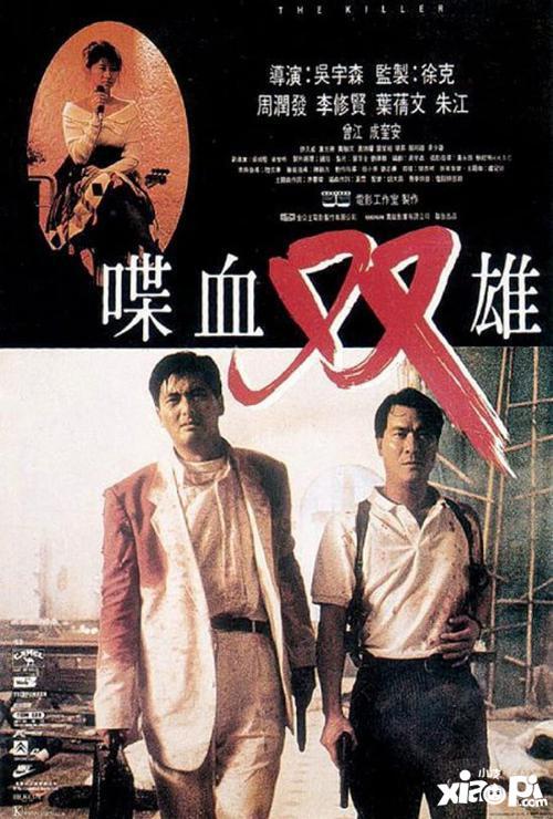 喋血双雄在日本,日本黑帮风云再起