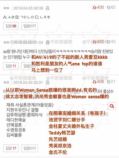 丹尼尔AV女星,揭秘其璀璨星途与争议背后的故事