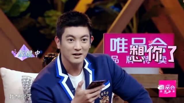 明星夫妻电话连线视频,浪漫互动引网友热议