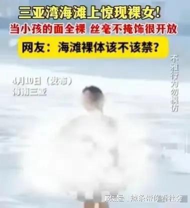 三亚女子爆料视频播放下载,播放下载量惊人