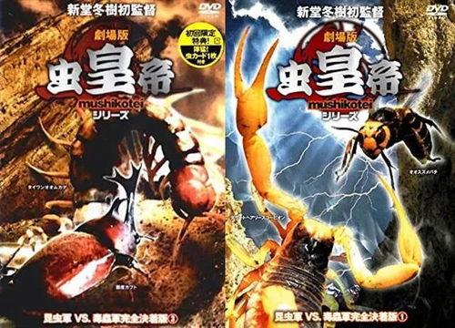 日本打虫子游戏,趣味盎然的文化体验