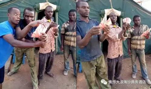 非洲人吃雪糕视频原版