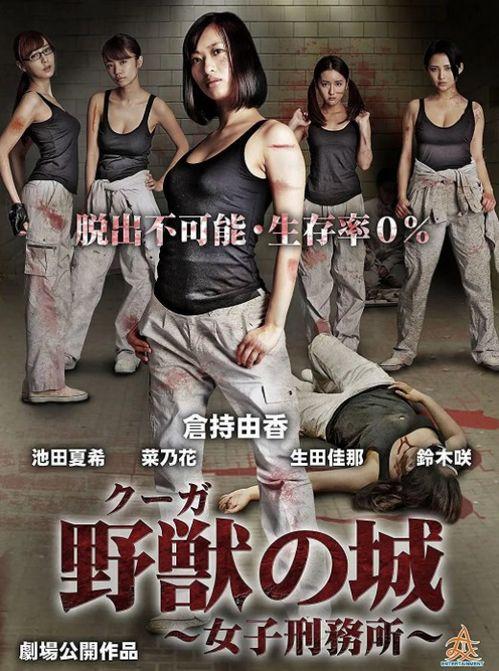 日本大片58不,揭秘日本大片背后的激情与挑战