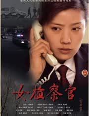 女检查官av,揭开正义背后的柔情与坚韧