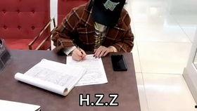 成都黑珍珠爆料案件最新