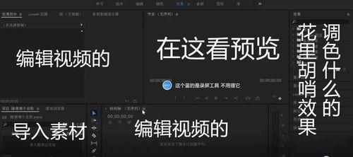 营销号爆料剪辑教程视频,打造爆款营销号短视频的秘诀解析
