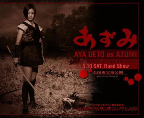 赤裸忍者在线播放,激情与剑影交织的在线视听盛宴