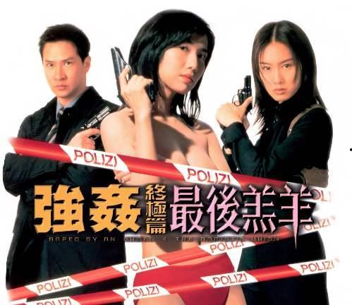 最后的羔羊在线播放