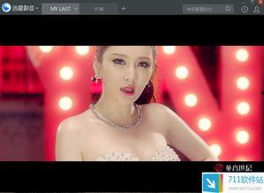 3417在线播放,探索影视世界的无限魅力