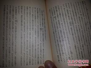 日本注音新闻,聚焦日语发音与传播新趋势