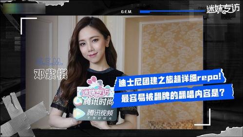 朱可儿微博爆料视频,揭秘娱乐圈惊人内幕