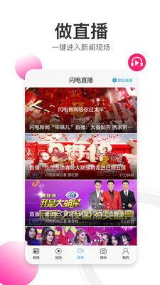 新闻爆料 视频大全下载,新闻爆料背后的真相