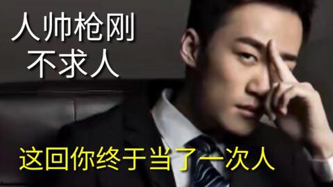 不求人电影免费观看