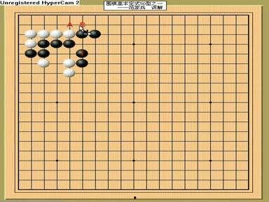 围棋初级教学视频,跟随教学视频轻松掌握基本技巧