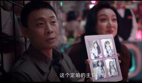 秘密检察官在线播放