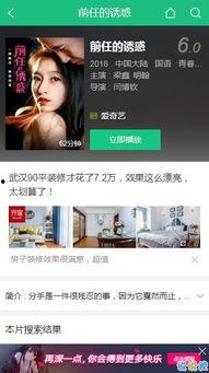 av妈妈无码 下载 迅雷下载地址