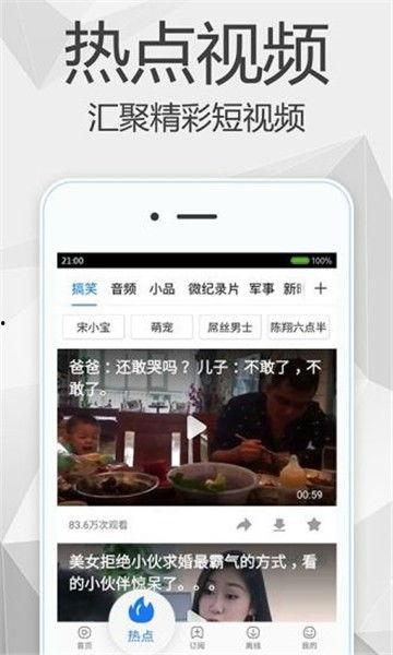 热点爆料风景视频下载,跟随视频领略绝美风光