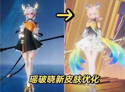 瑶的荣耀典藏最新爆料