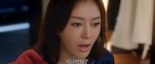 娱乐圈系统吃瓜电视剧