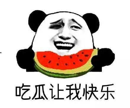 我就是一个吃瓜群众,网络时代的旁观者与参与者