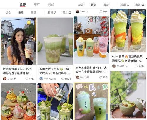 小影娱乐吃瓜