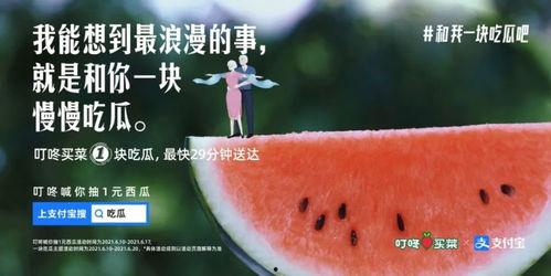 娱乐吃瓜常用文案图片